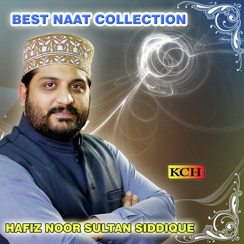 Dil Da Chain Qarar - Hafiz Noor Sultan Siddique