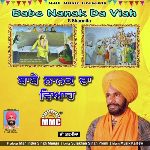 Babe Nanak Da Viah - G Sharmila