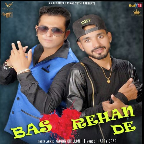 Bas Rehan De - Gagan Dhillon