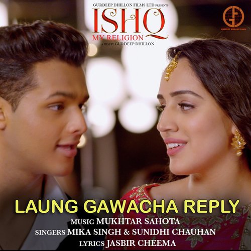 Laung Gawacha Reply (From Ishq My Religion) - Bilal Saeed