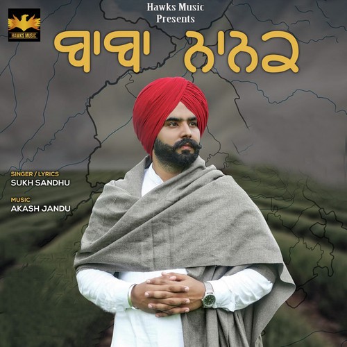 Baba Nanak - Sukh Sandhu