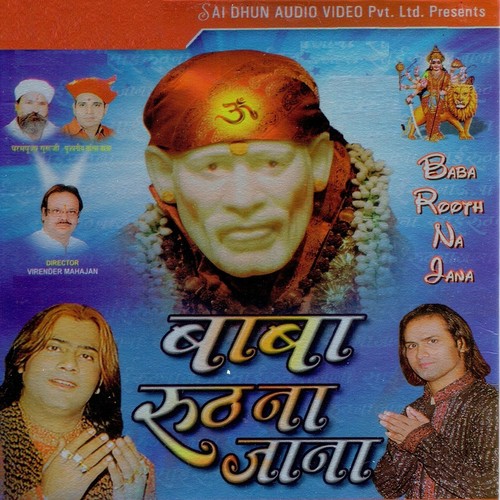 Dard Saha Na Jae - Ustad Humsar Hayat Nizami