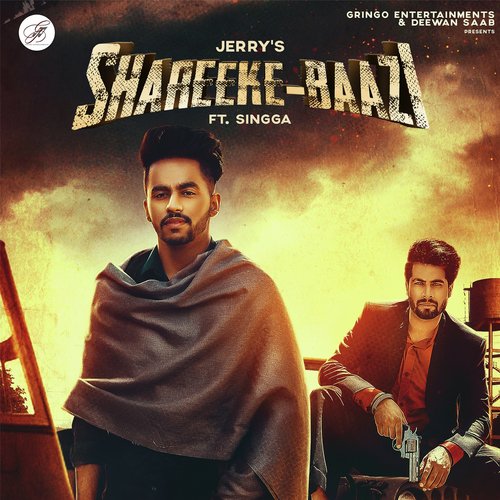 Shareeke Baazi - Abbee Cheeka