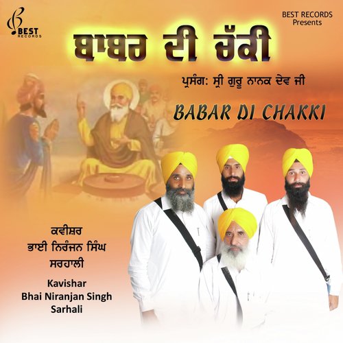 Babar Di Chakki, Pt. 1 - Kavishar Bhai Niranjan Singh Sarhali
