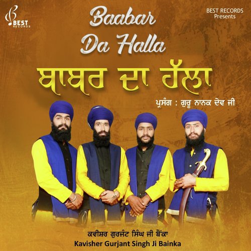 Baabar Da Halla, Pt. 1 - Kavisher Gurjant Singh Ji Bainka