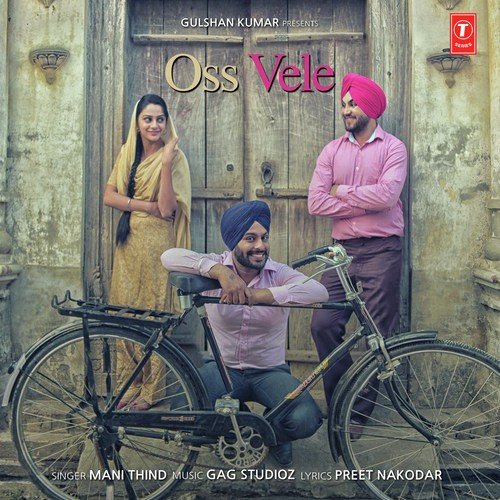Oss Vele - T. Jay Tindi, Tajinder Tandi