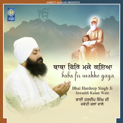 Baba Fir Makke Gaya - Bhai Hardeep Singh Ji Jawaddi Kalan Wale