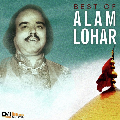 Qissa Yousuf - Alam Lohar