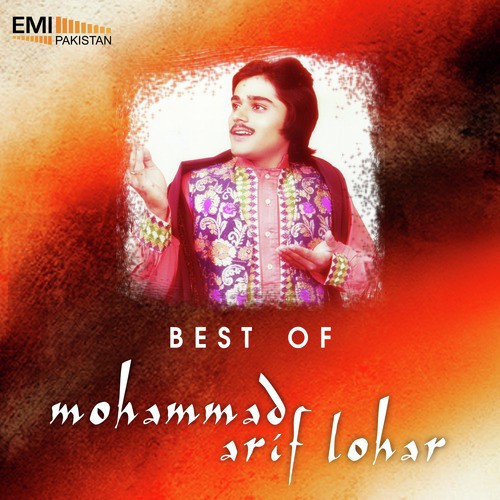 Mere Dukhan Da Elaj - Arif Lohar