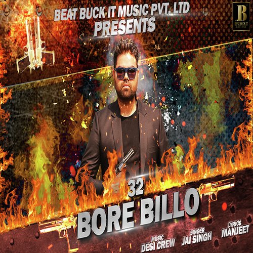 Batti Bor Billo - Jai Singh