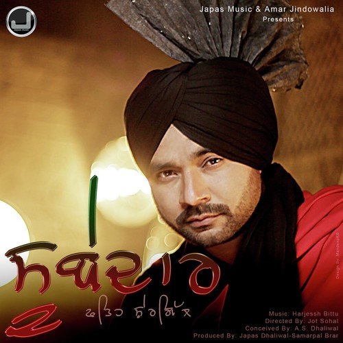 Subedar - Baldeep Brar