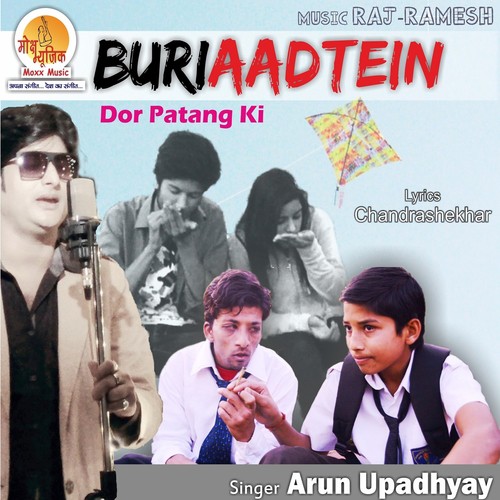 Buri Aadtein - Arun Upadhyay