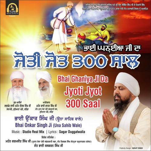 Bhai Ghaniya Ji Da Jyoti Jyot 300 Saal - Bhai Onkar Singh Ji (Una Sahib Wale)