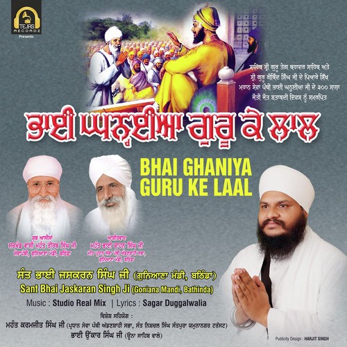 Bhai Ghaniya Guru Ke Laal - Sant Bhai Jaskaran Singh Ji (Goniana Mandi, Bathinda)
