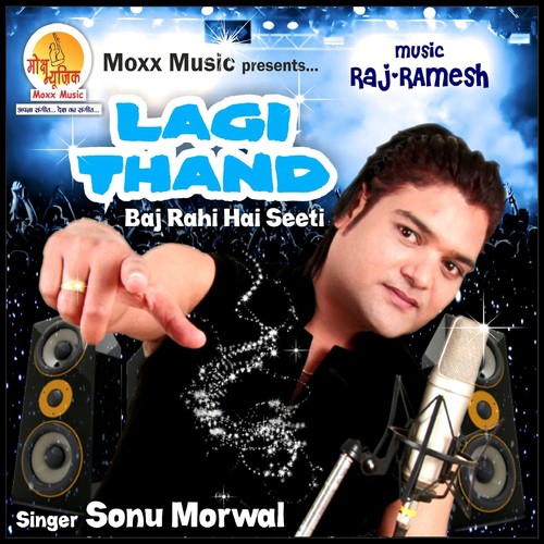Baj Rahi Hai Seeti - Sonu Morwal