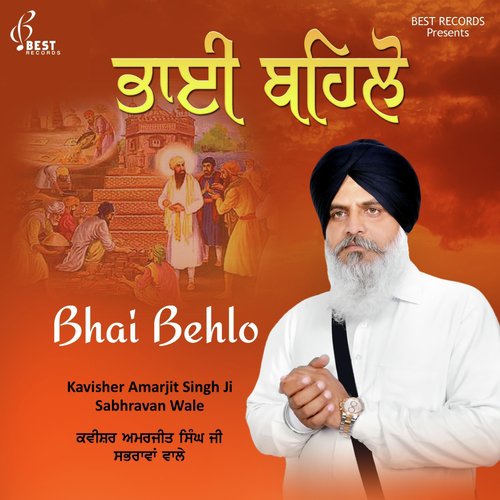 Rurdi Jaaye Jawani - Kavisher Amarjit Singh Ji Sabhravan Wale