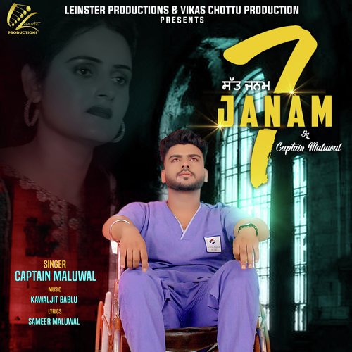7 Janam - Karn Lahoria