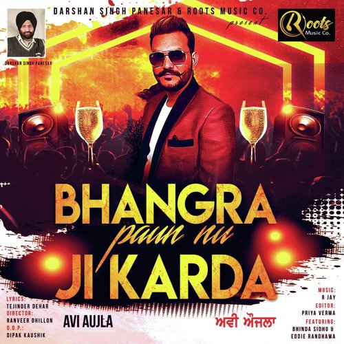 Bhangra Paun Nu Ji Karda - Avi Aujla, Bhinda Sidhu, Eddie Randhawa