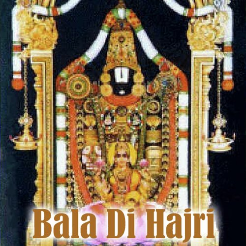 Aaja Bala Mereya - Various Artists