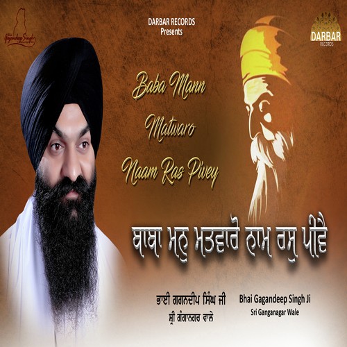 Baba Mann Matwaro Naam Ras Pivey - Bhai Gagandeep Singh Ji Sri Ganga Nagar Wale