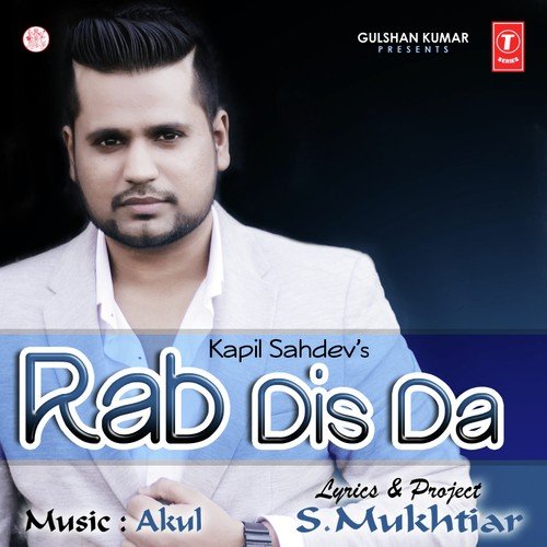 Rab Disda - Hamza Iqbal