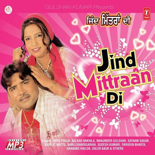 Mittran Di Rooh Di Khurak Ban Gaya Tera Nakhra - Ritu Bhaggi, Raj Ranjodh