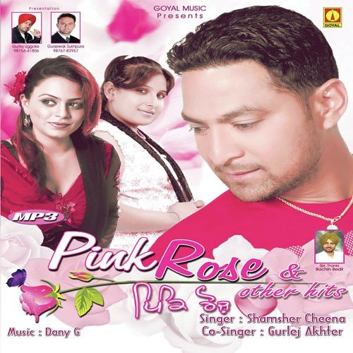 Gum - Aarish Singh