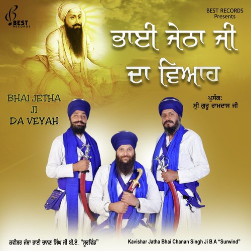 Sewa da Phal, Pt. 1 - a titleSongs performed by Kavishar Jatha Bhai Chanan Singh Ji B.A Surwind class hrefhttpswww.jiosaav
