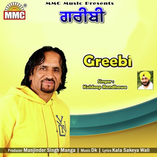 Greebi - Kuldeep Randhawa