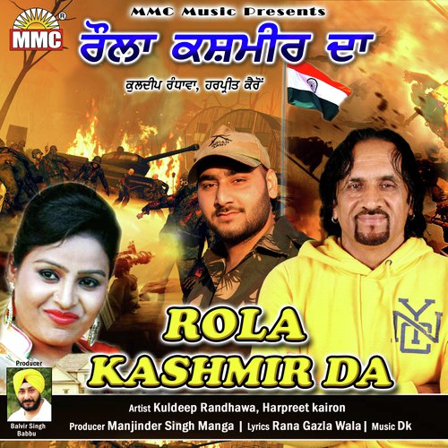 Rola Kashmir Da - Kuldeep Randhawa