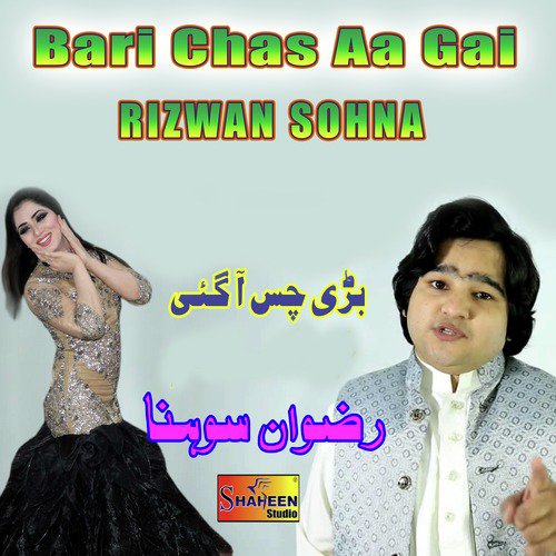 Bari Chas Aa Gai - Rizwan Sohna