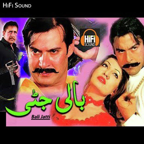 Beja We Do Kariyan - Naseebo Lal