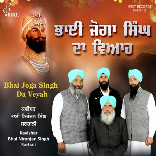 Panth Dardi - Kavishar Bhai Niranjan Singh Sarhali