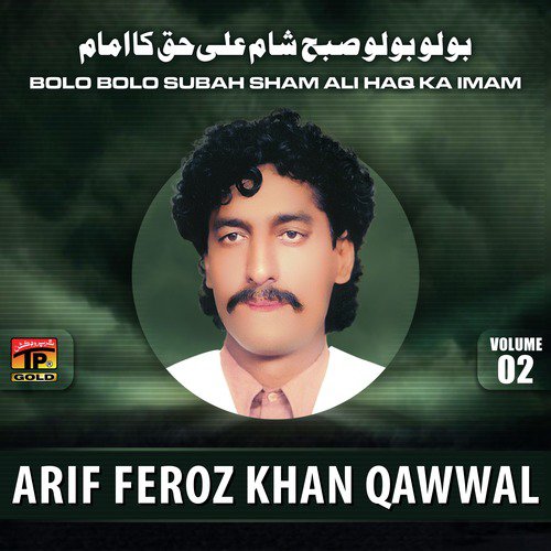 Jadon Da Sohna Yar - Arif Feroz Khan Qawwal