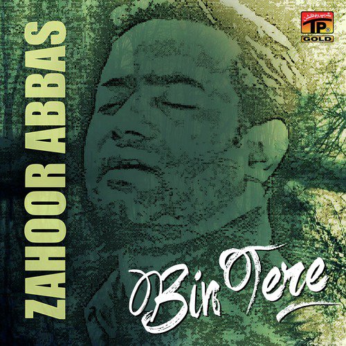 Teray Bajoun - Zahoor Abbas