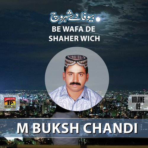 Kafi Chandi - M Buksh Chandi