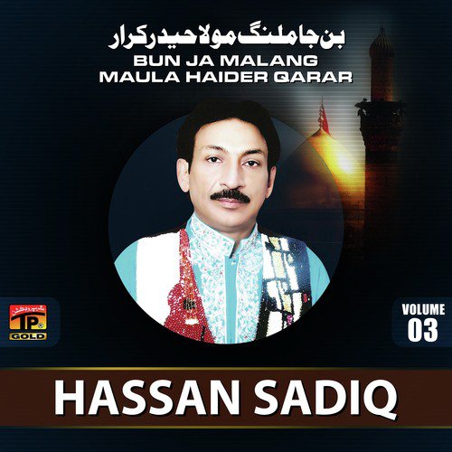 Haidri Hon Mera Imam - Hassan Sadiq