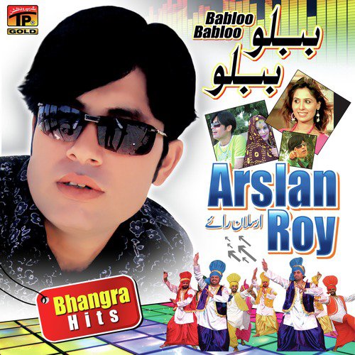 Bejuriya - Arsalan Roy