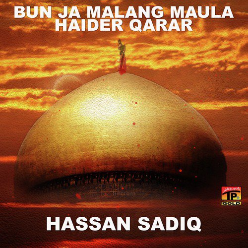 Haidri Hon Mera Imam - Hassan Sadiq