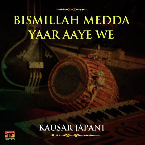 Bolyan - Kausar Japani