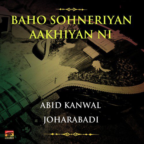 Kala Howe Chita Howe - Abid Kanwal Joharabadi