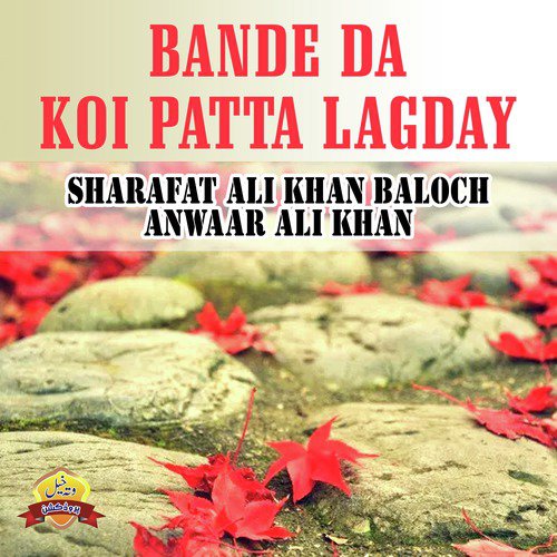 Bande Da Koi Patta Lagday - Anwaar Ali Khan Baloch