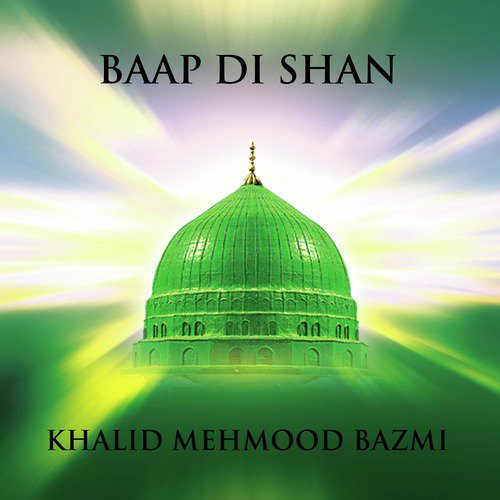 Zulf E Sarkar Se Jab - Khalid Mehmood Bazmi