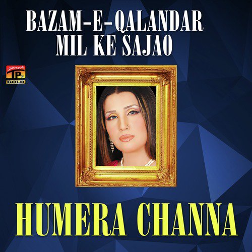 Fajre Fajre Bowa Kholiya - Humaira Channa