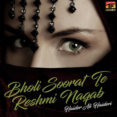 Bholi Moorat Te - Haider Ali Haideri