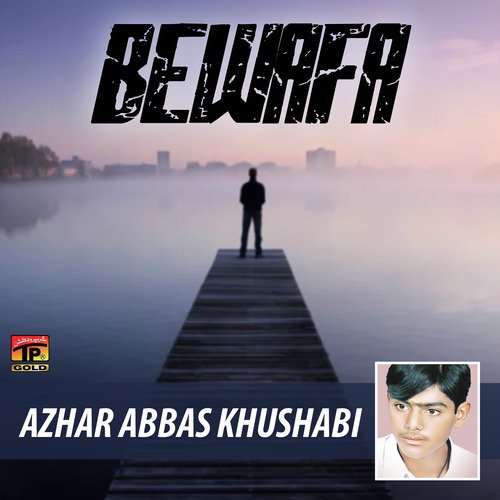Khabare Sathon Ke Bhool - Azhar Abbas Khushabi