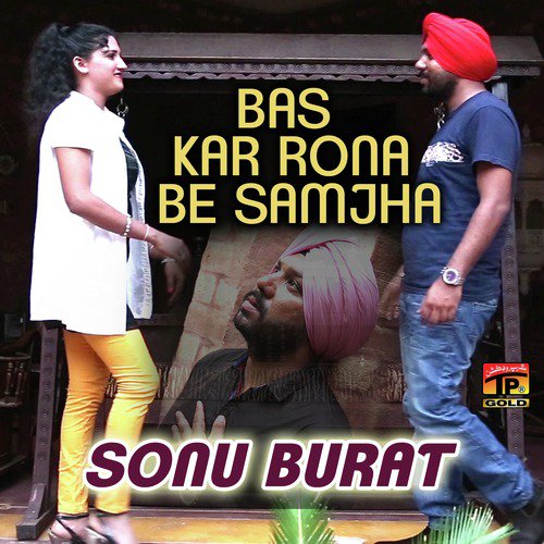 Bas Kar Rona Be Samjha - Sonu Burat