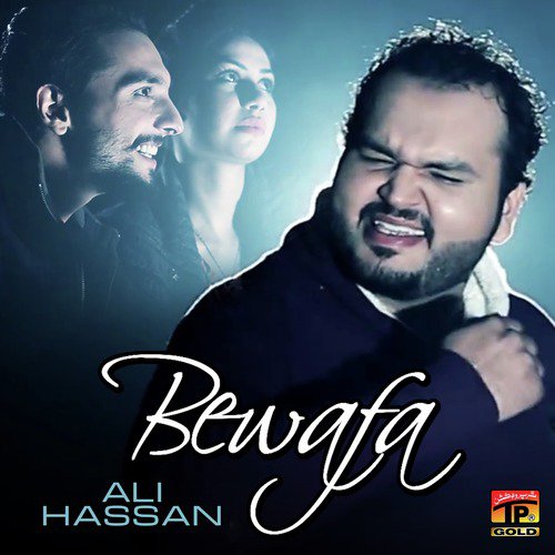 Meriya Wafawan - Ali Hassan