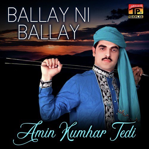 Mera Nika Jeya Dhola - Amin Kumhar Tedi