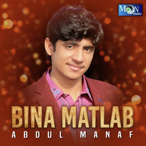 Bina Matlab - Abdul Manaf